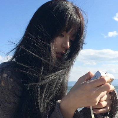 怒