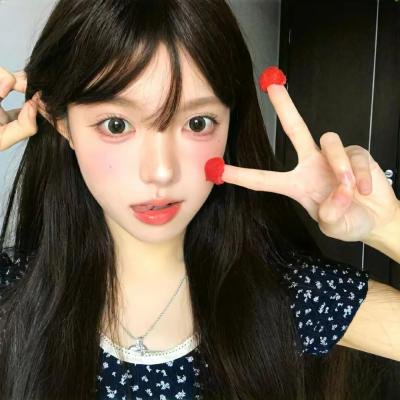惩戒